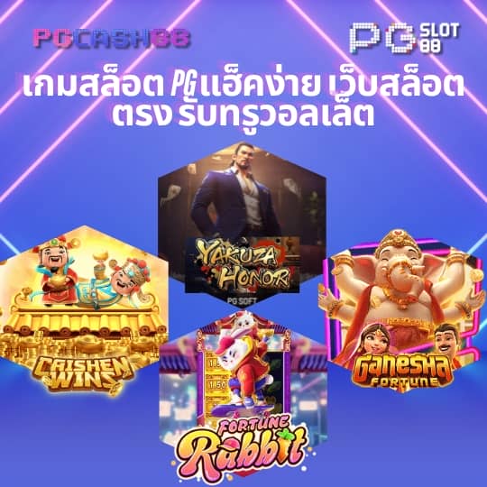 go wingo สล็อต